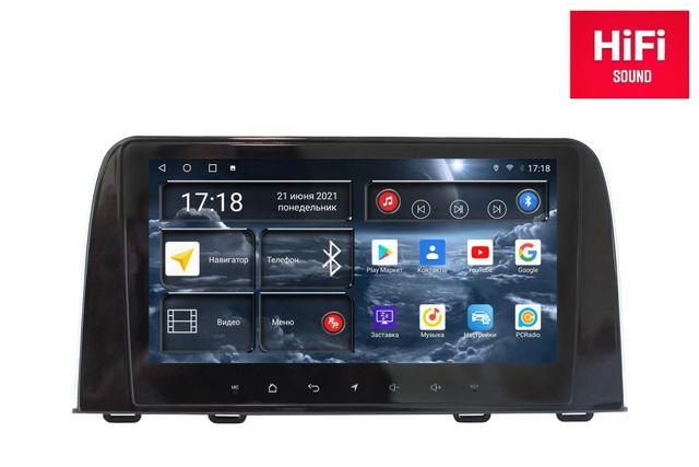 RedPower 75161B Hi-Fi  Honda CRV 5- (10.2016-..)